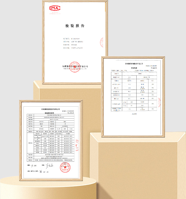 经过权威检验合格